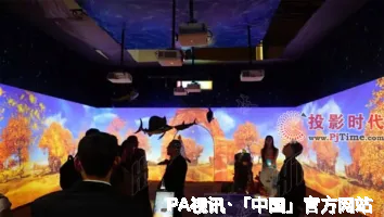 PA视讯·「中国」